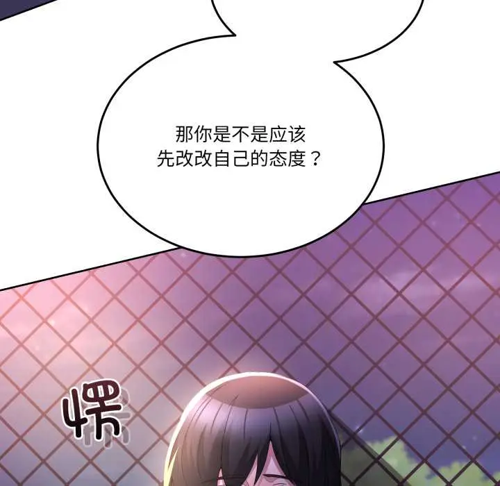 26 男人止步_男人止步