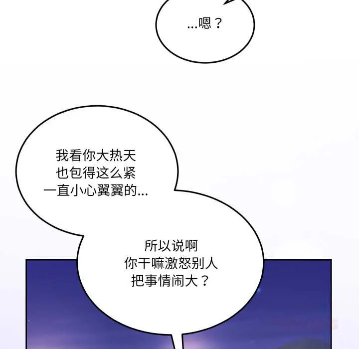 26 男人止步_男人止步