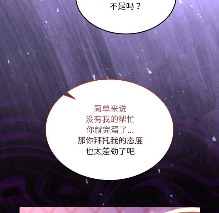 26 男人止步_男人止步