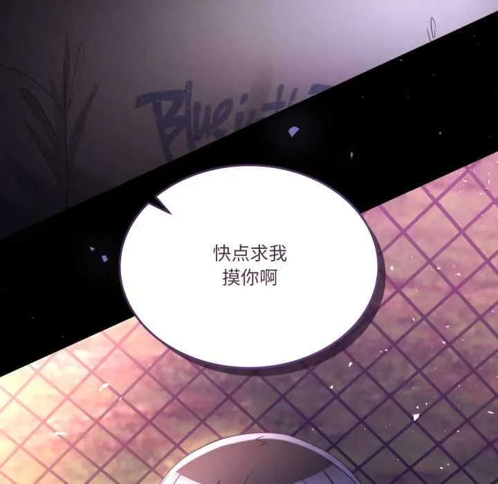 26 男人止步_男人止步