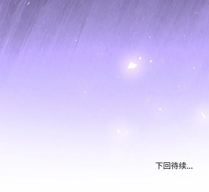 26 男人止步_男人止步