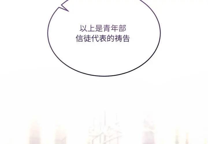 25 男人止步_男人止步