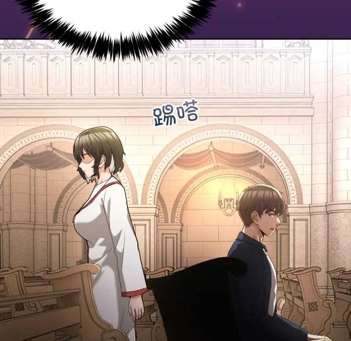 25 男人止步_男人止步