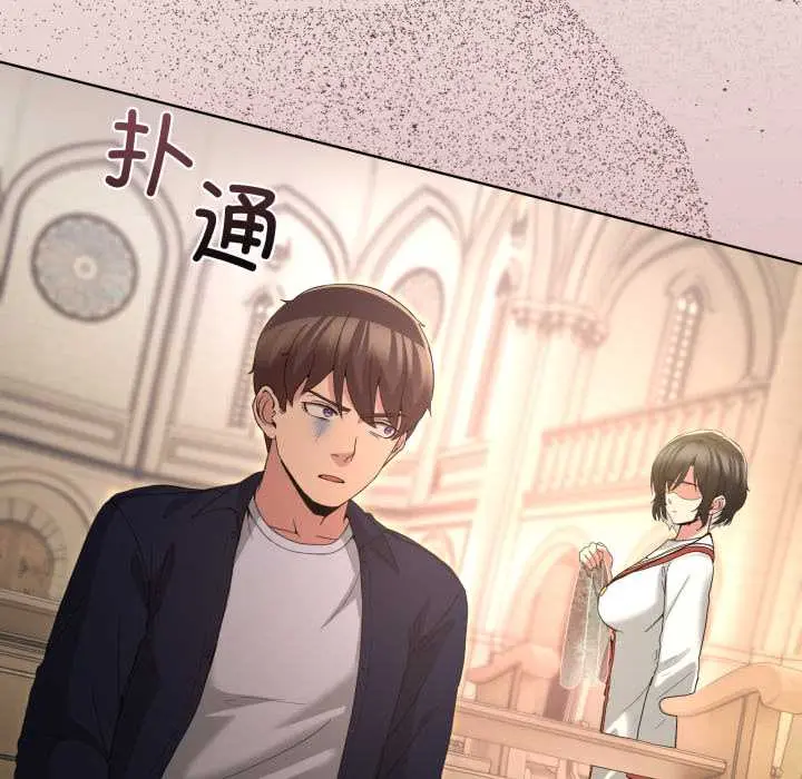 25 男人止步_男人止步