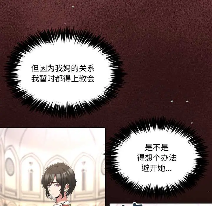 25 男人止步_男人止步