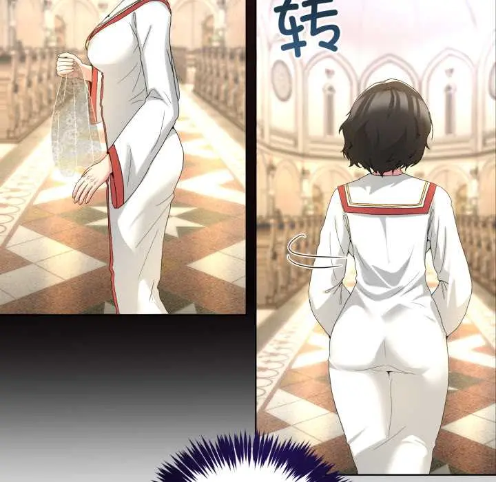 25 男人止步_男人止步