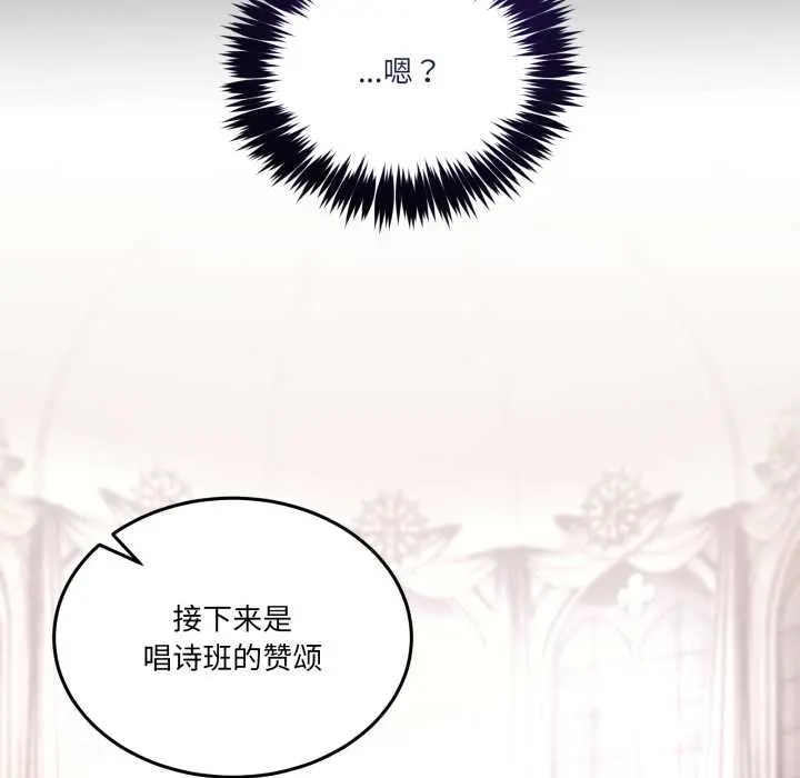 25 男人止步_男人止步