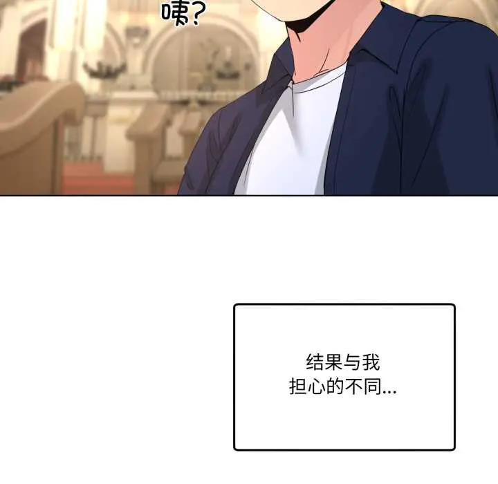 25 男人止步_男人止步