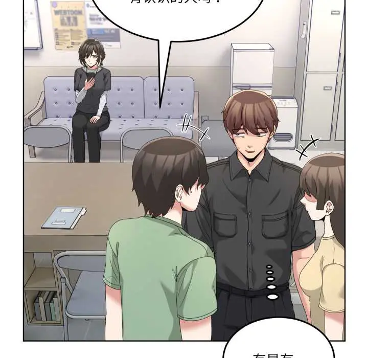 25 男人止步_男人止步