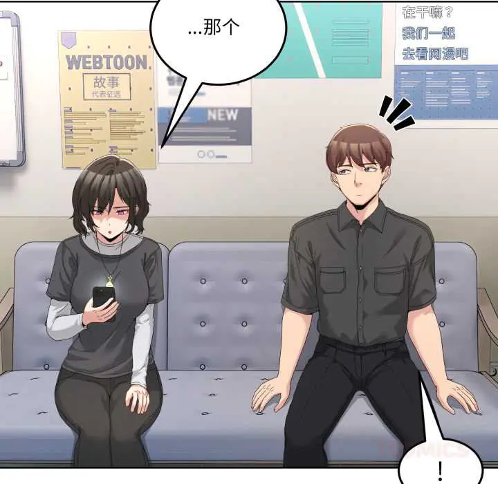 25 男人止步_男人止步