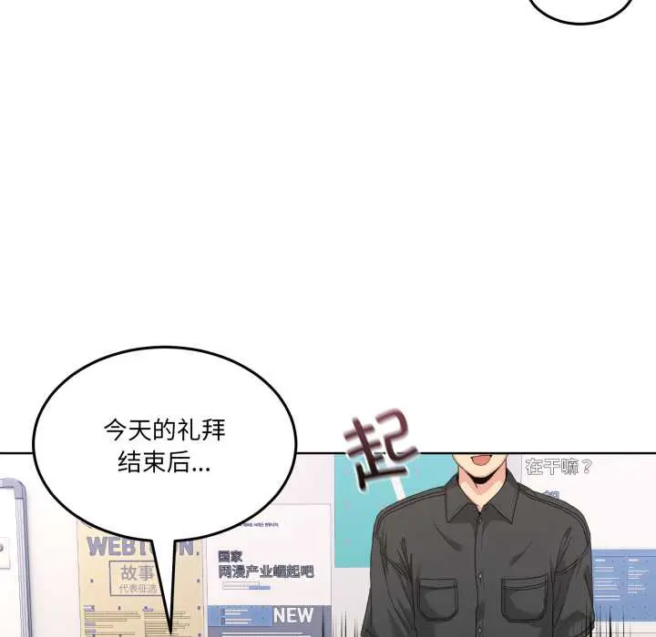 25 男人止步_男人止步