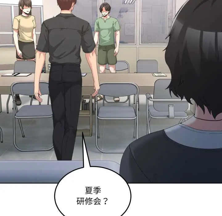 25 男人止步_男人止步