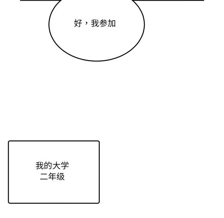 25 男人止步_男人止步