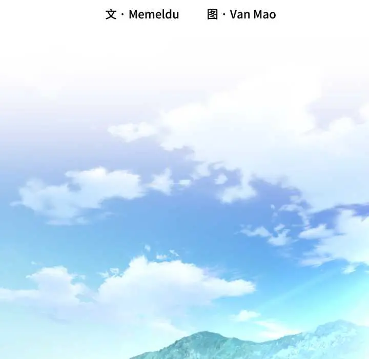 25 男人止步_男人止步