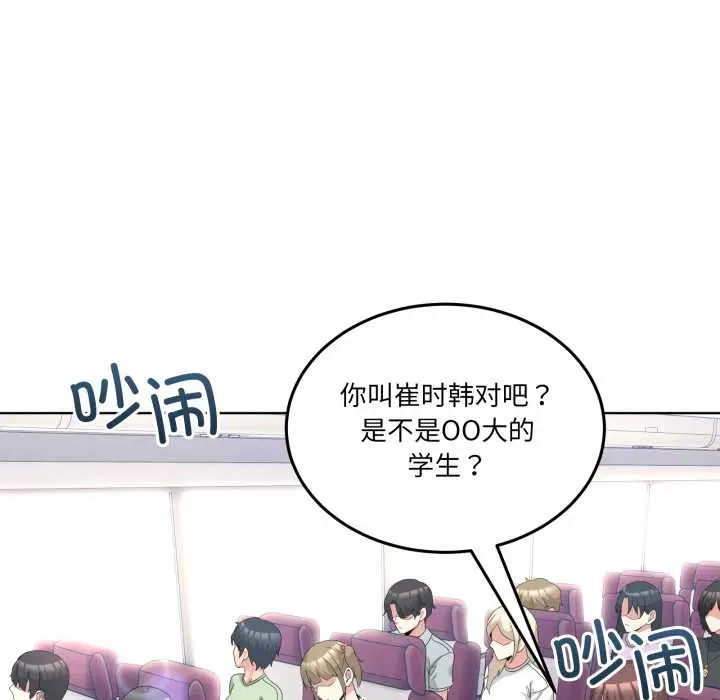 25 男人止步_男人止步