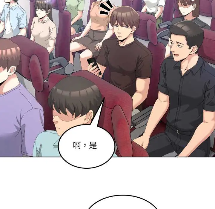 25 男人止步_男人止步