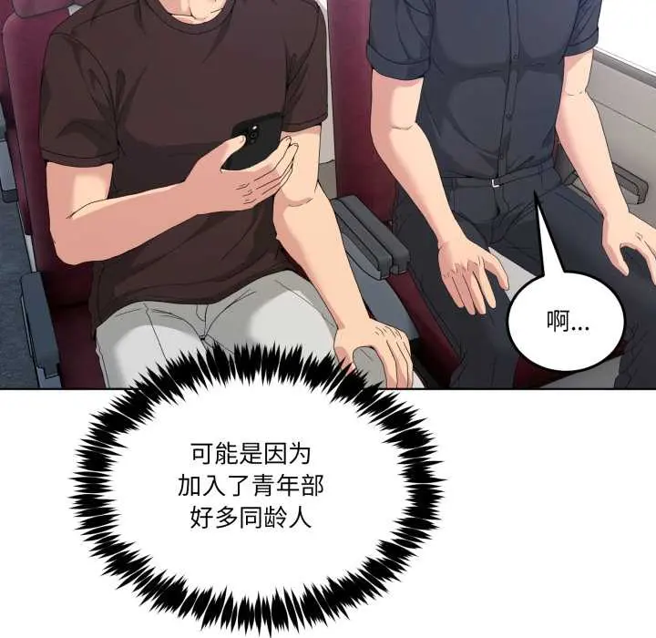 25 男人止步_男人止步