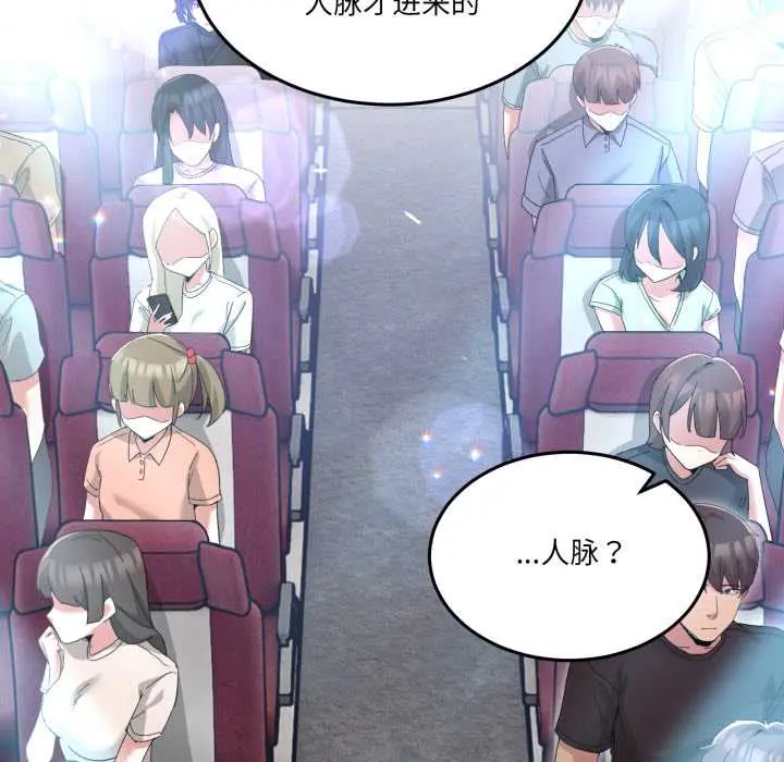 25 男人止步_男人止步