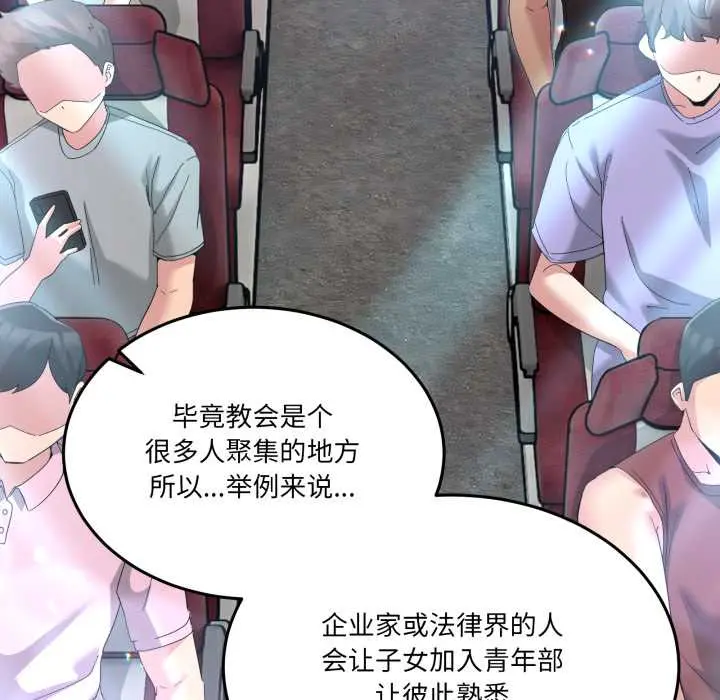 25 男人止步_男人止步