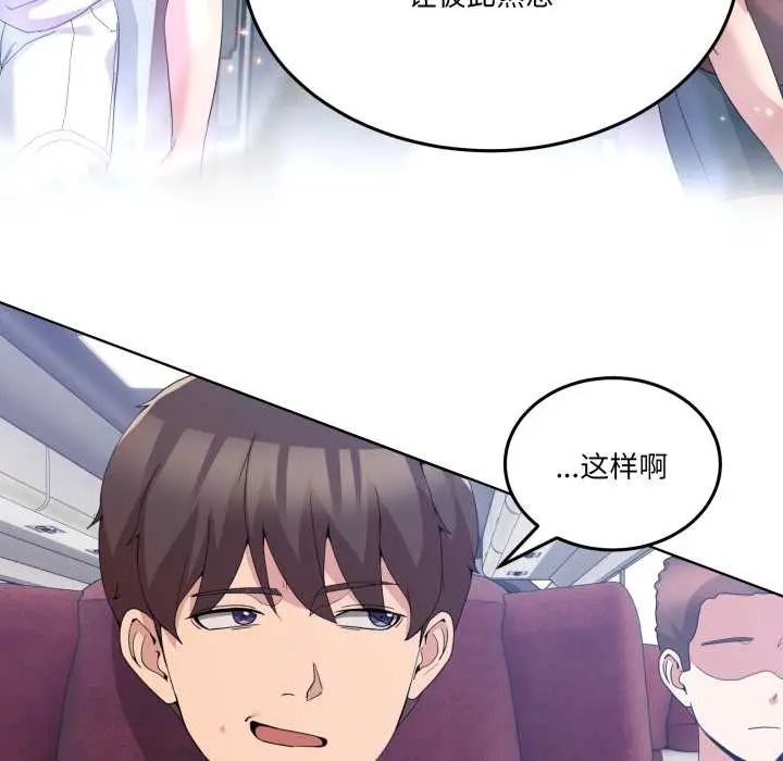 25 男人止步_男人止步