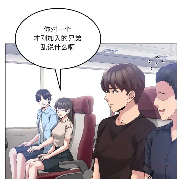 25 男人止步_男人止步