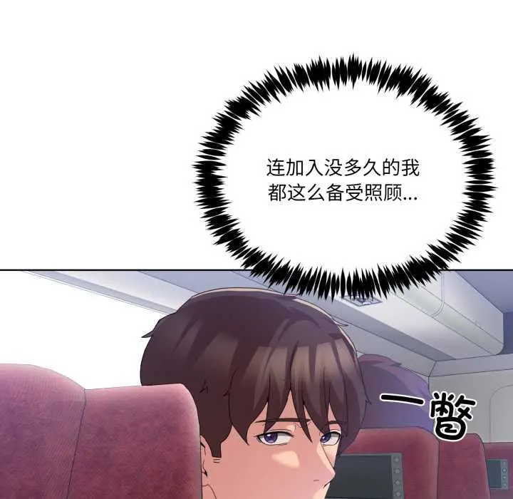 25 男人止步_男人止步