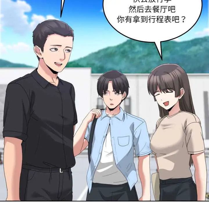 25 男人止步_男人止步