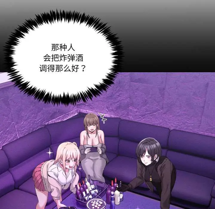 25 男人止步_男人止步