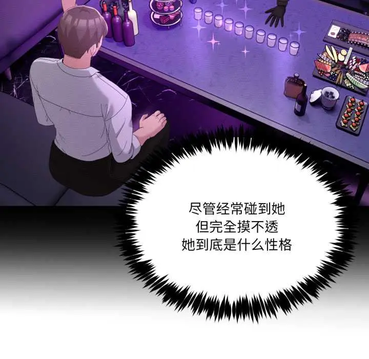 25 男人止步_男人止步