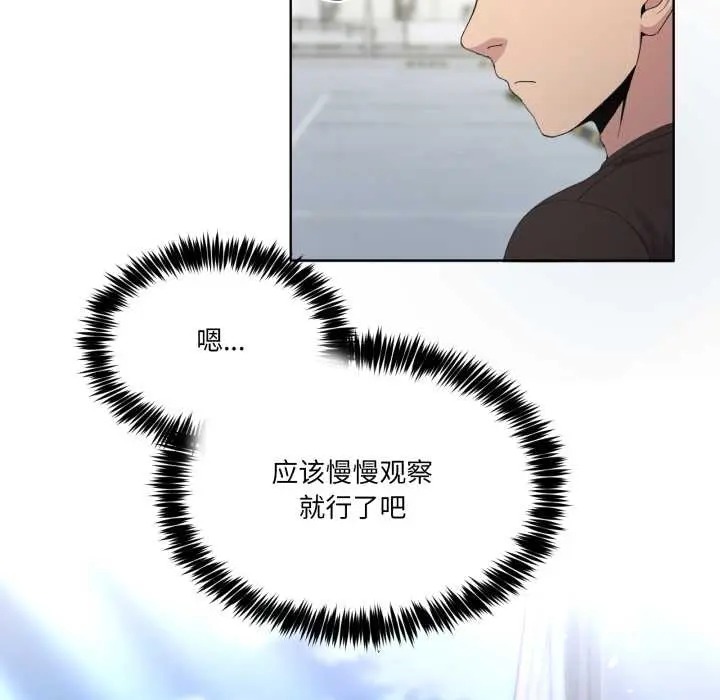 25 男人止步_男人止步