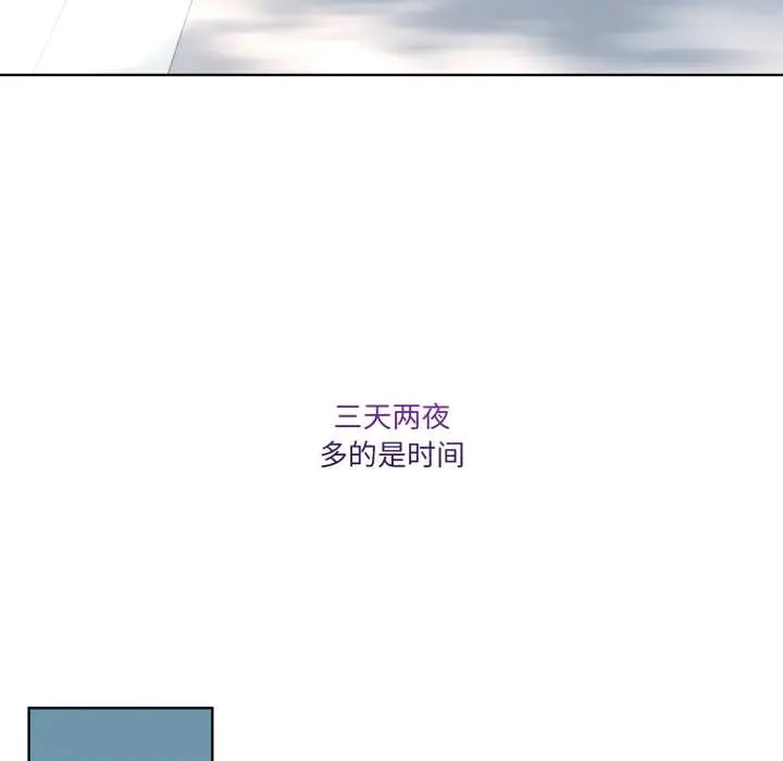 25 男人止步_男人止步