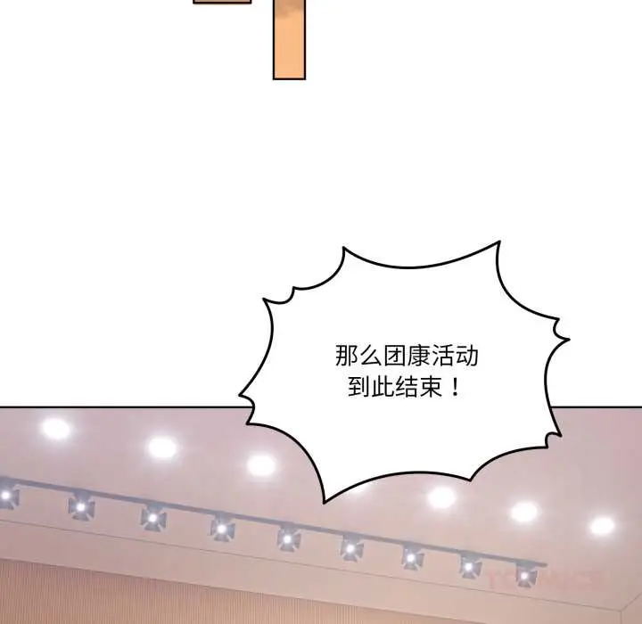 25 男人止步_男人止步