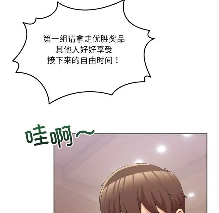 25 男人止步_男人止步