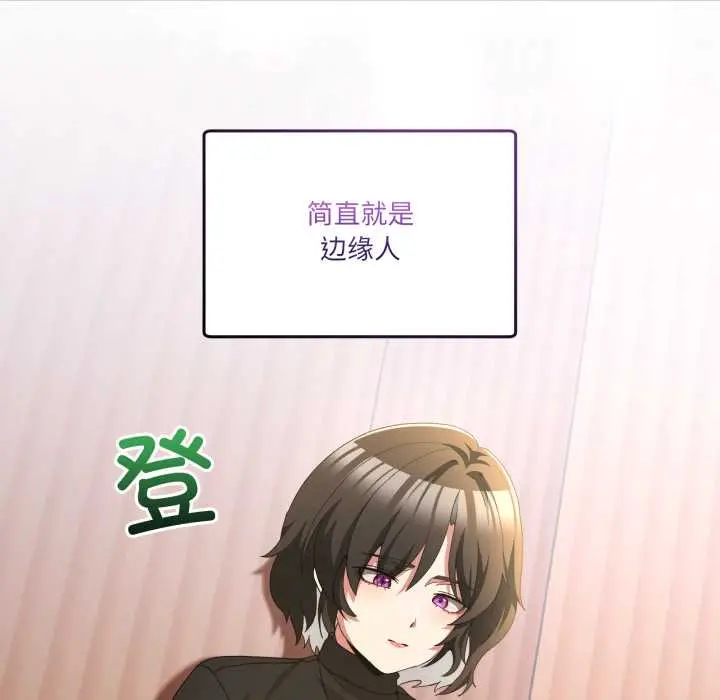 25 男人止步_男人止步