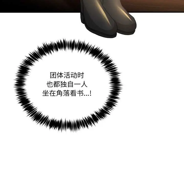 25 男人止步_男人止步