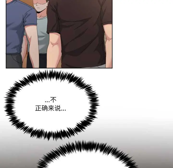 25 男人止步_男人止步