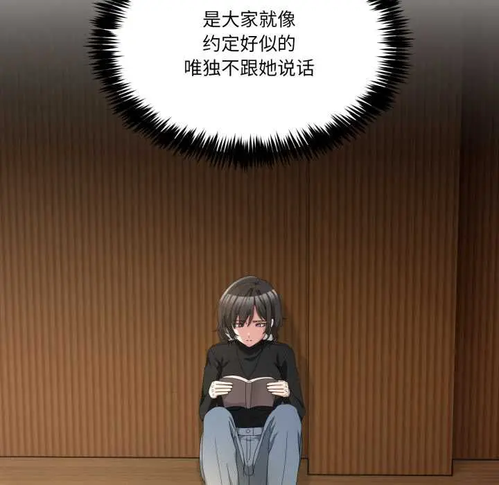 25 男人止步_男人止步