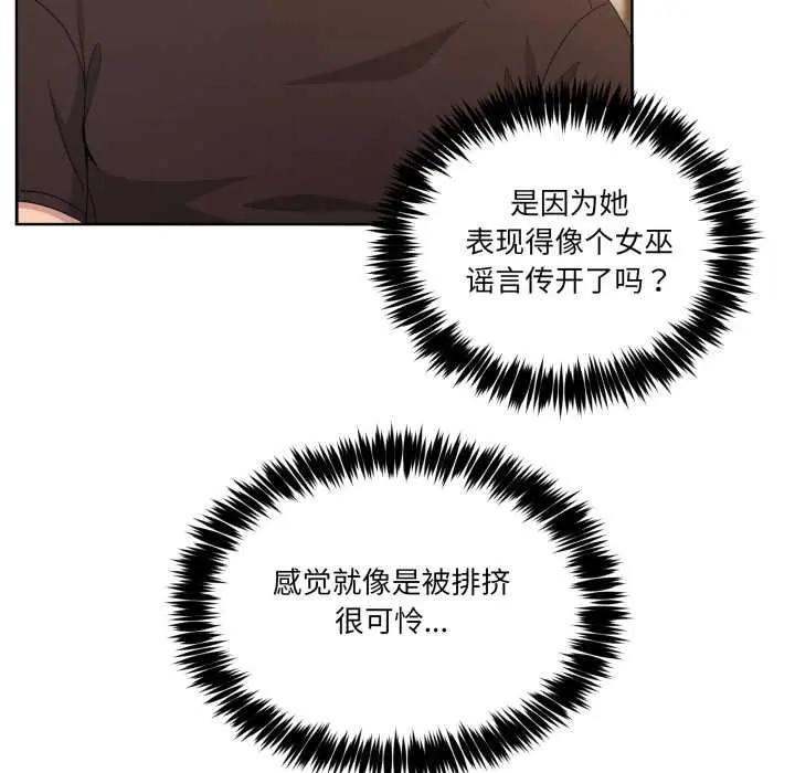 25 男人止步_男人止步