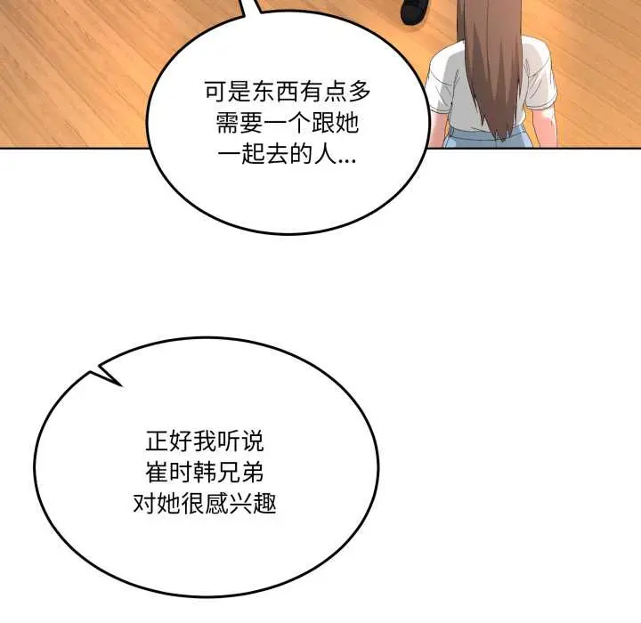 25 男人止步_男人止步