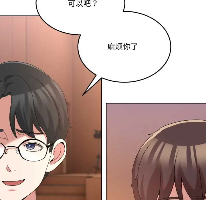 25 男人止步_男人止步