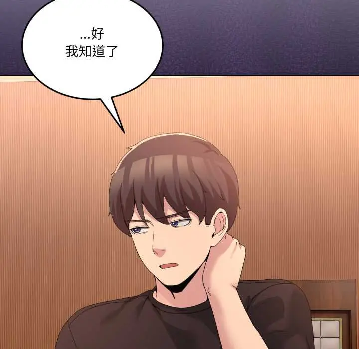 25 男人止步_男人止步