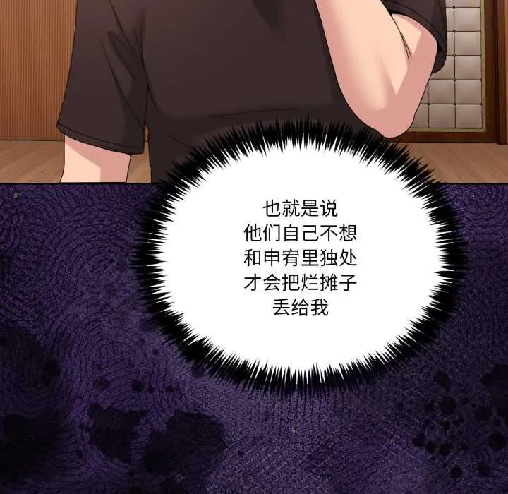 25 男人止步_男人止步