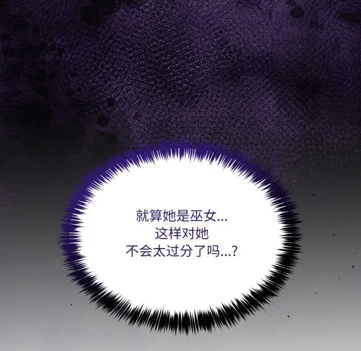 25 男人止步_男人止步