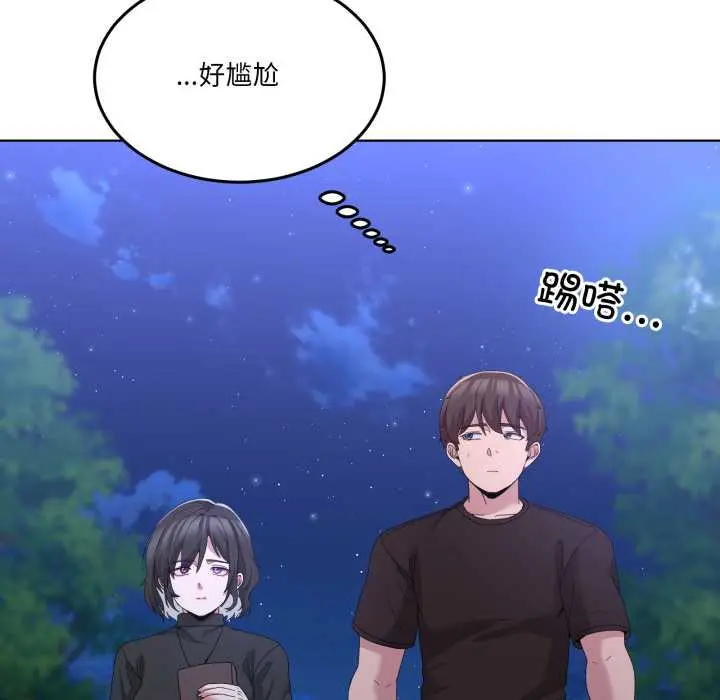 25 男人止步_男人止步