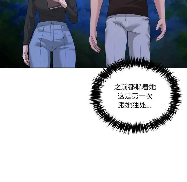 25 男人止步_男人止步