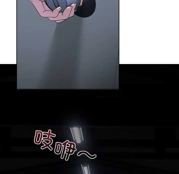 25 男人止步_男人止步