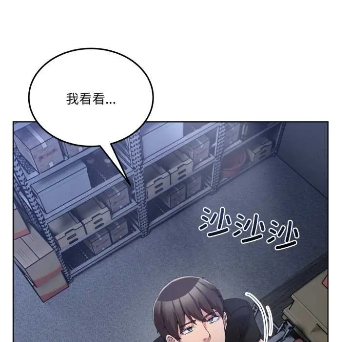 25 男人止步_男人止步