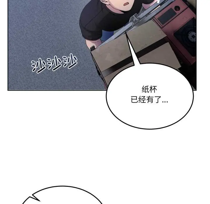 25 男人止步_男人止步