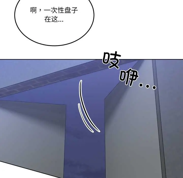 25 男人止步_男人止步