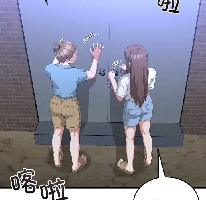 25 男人止步_男人止步